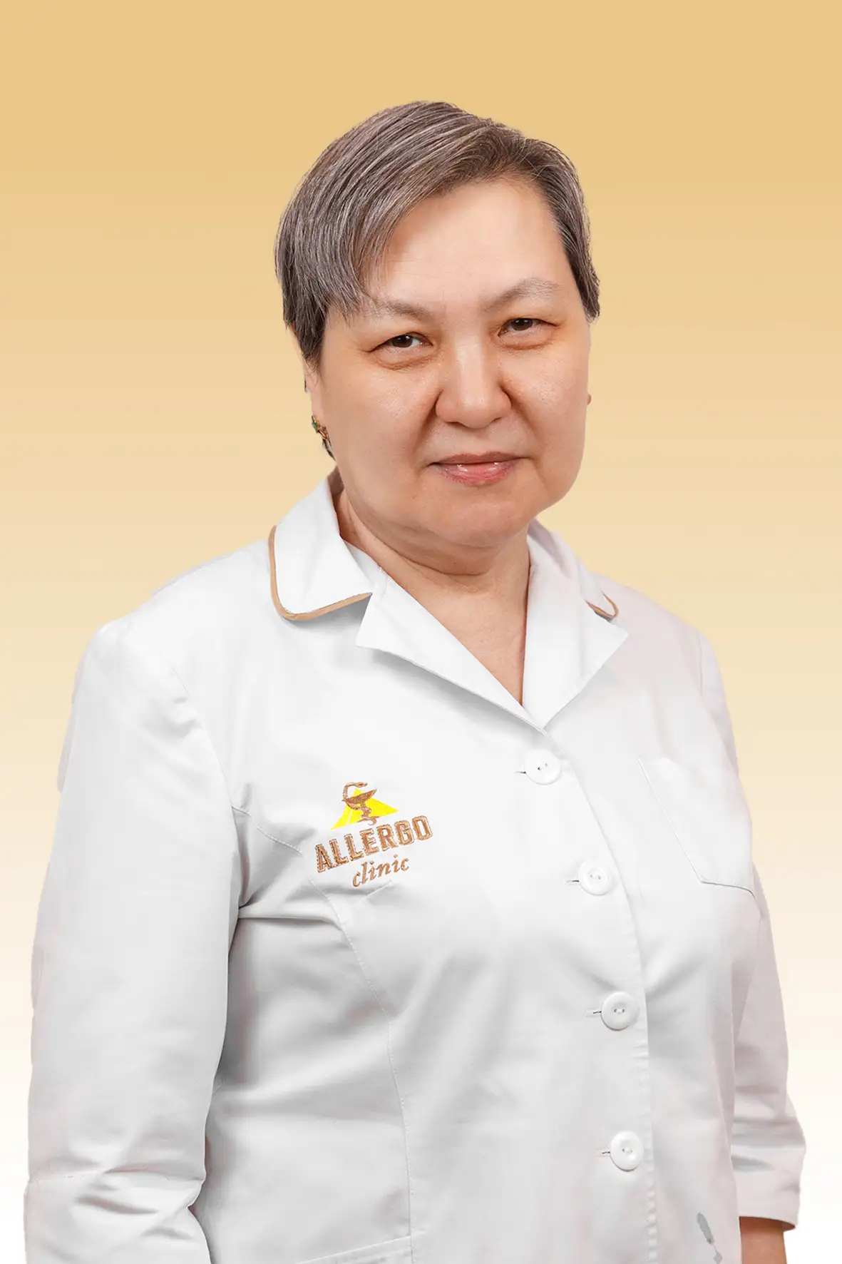 специалист